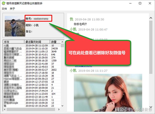 qq怎么看对方有没有删除你-QQ好友消失！如何准确判断对方是