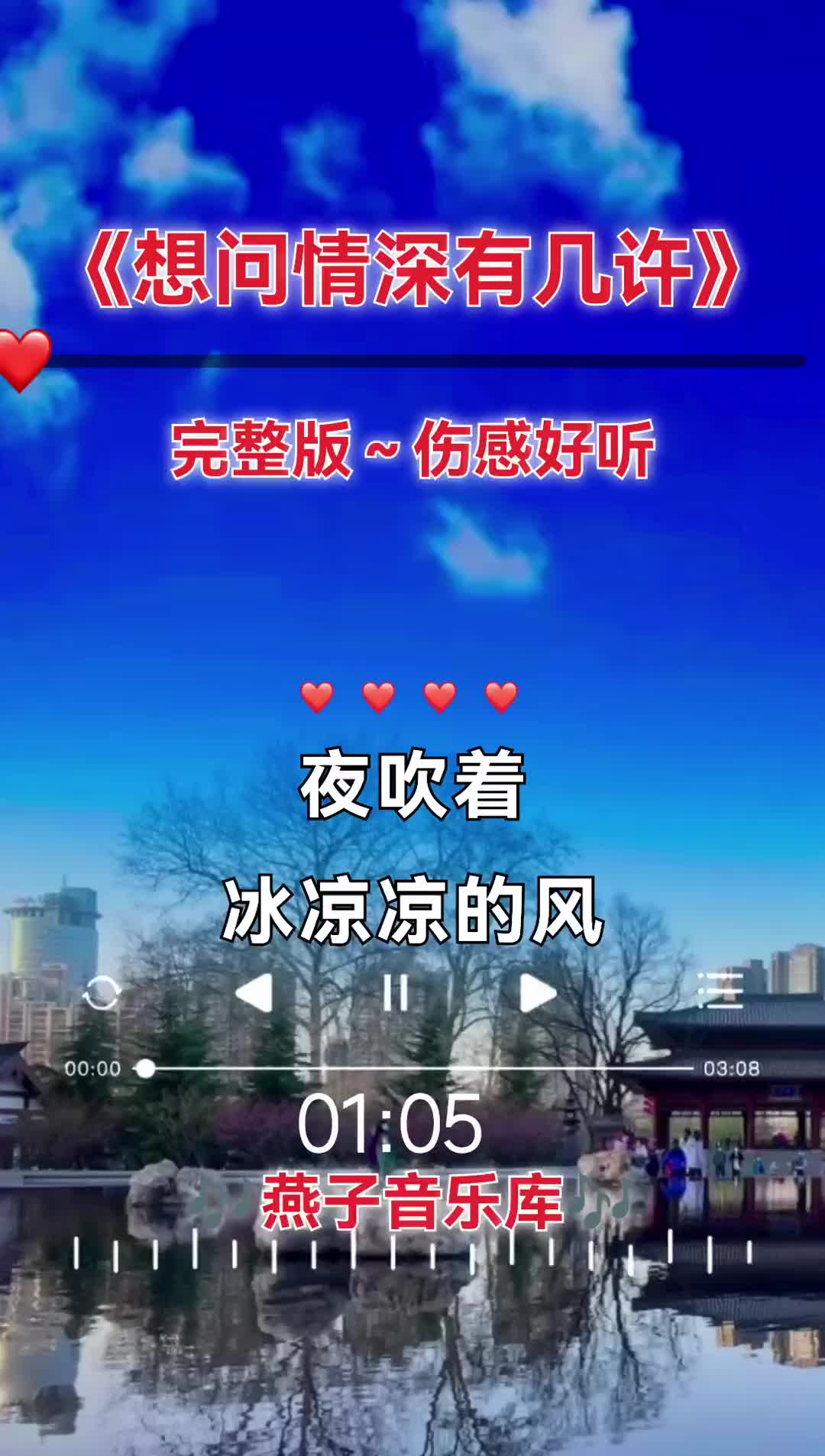 来栖晓-音乐界新宠！独特风格征服万千心，他的音乐让人如沐春风