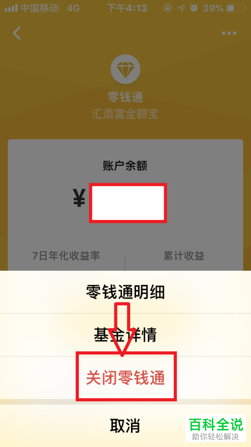 imtoken怎么切换主网_imtoken怎么切换链_imtoken网络切换