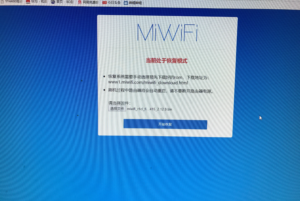 wifi闪红灯是什么意思_wifi在闪红灯_wifi闪烁红灯光信号
