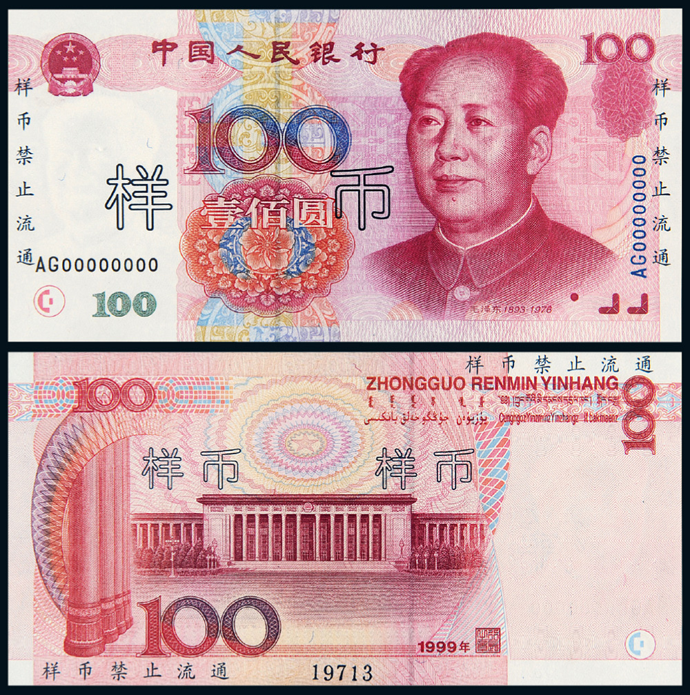 视频的币有什么用_imtoken提现人民币视频_视频币值多少钱