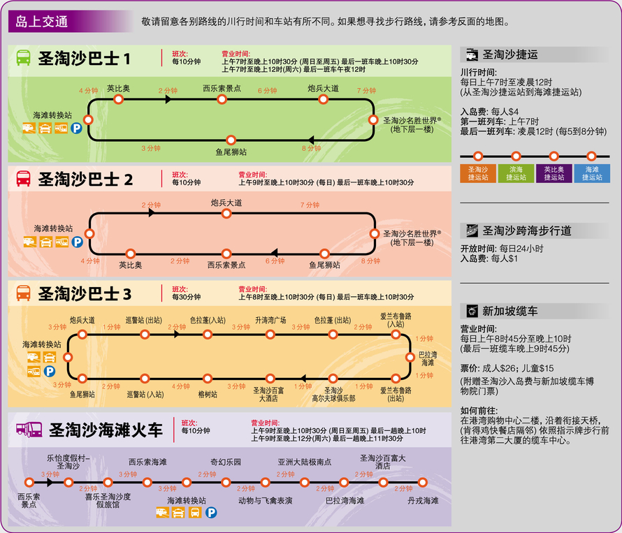 摩天轮票务官网_摩天营救_摩天2