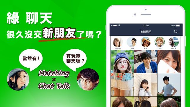 男生和女生搞基app_男生和女生搞基app_男生和女生搞基app