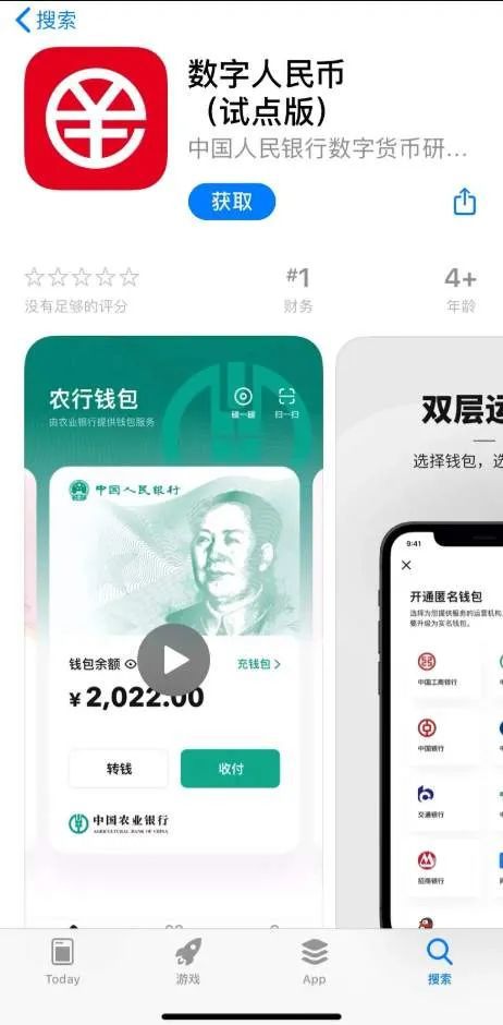钱包下载官方app_钱包app官网下载安装_tp钱包官网下载app正版