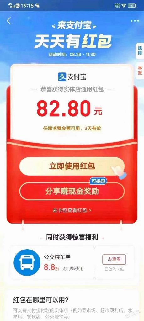 数字能量钱包_钱的能量值_im钱包能量不足