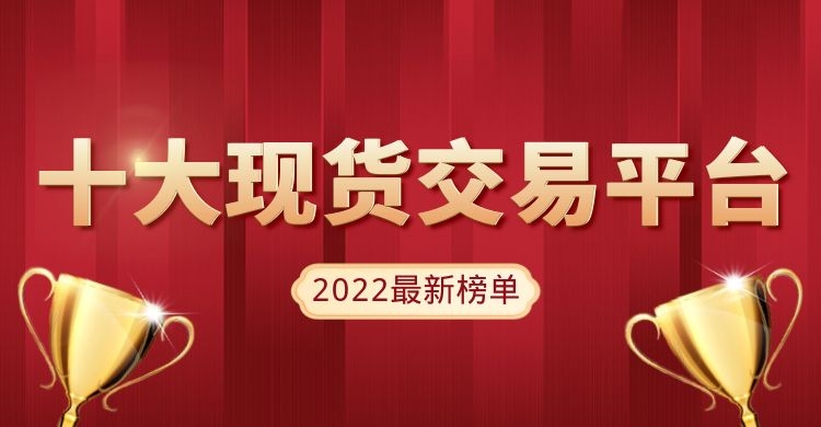 imtoken怎么交易eth_交易平台_交易贵金属