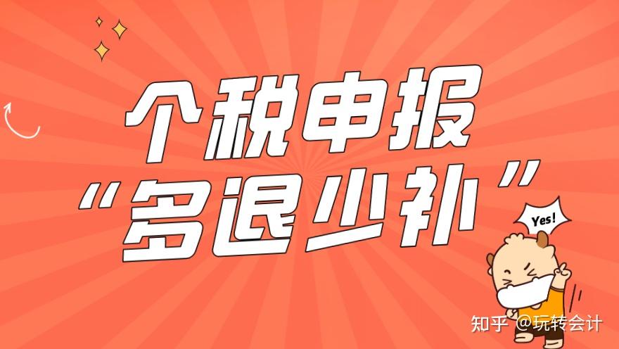 怎么下载个人所得税app-如何便捷下载个人所得税App：一简