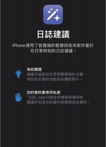 iphone关闭家庭_apple关闭家庭_iphone如何关闭家庭邀请