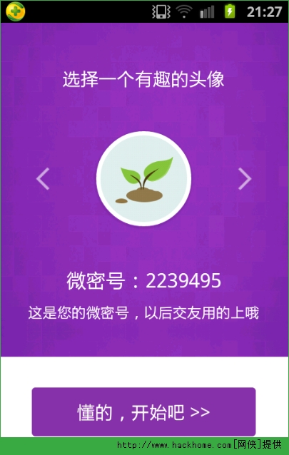 微密weme圈app下载_微密weme圈app下载_微密weme圈app下载