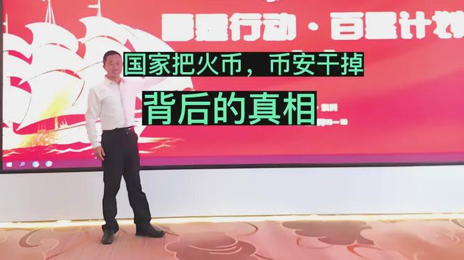 imtoken转账到币安_imtoken转账到币安_imtoken转账到币安