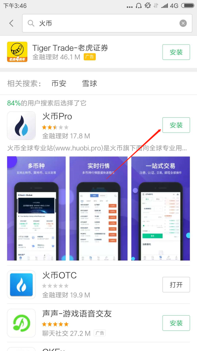 币包钱包_tp钱包怎么提币到火币_币钱包怎么使用交易