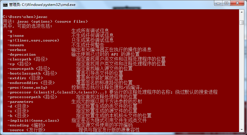 java八大基本数据类型-深入了解Java编程语言中的八大基