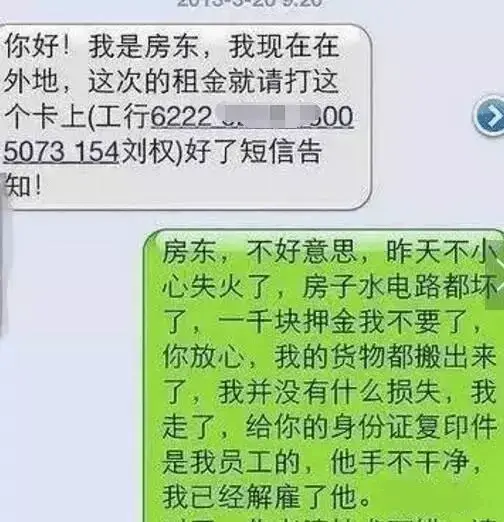 钱包骗局是怎么回事_钱包骗局下了软件怎么解决_TP钱包骗局