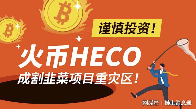 imtoken钱包导入火币_imtoken钱包导入火币_imtoken钱包导入火币