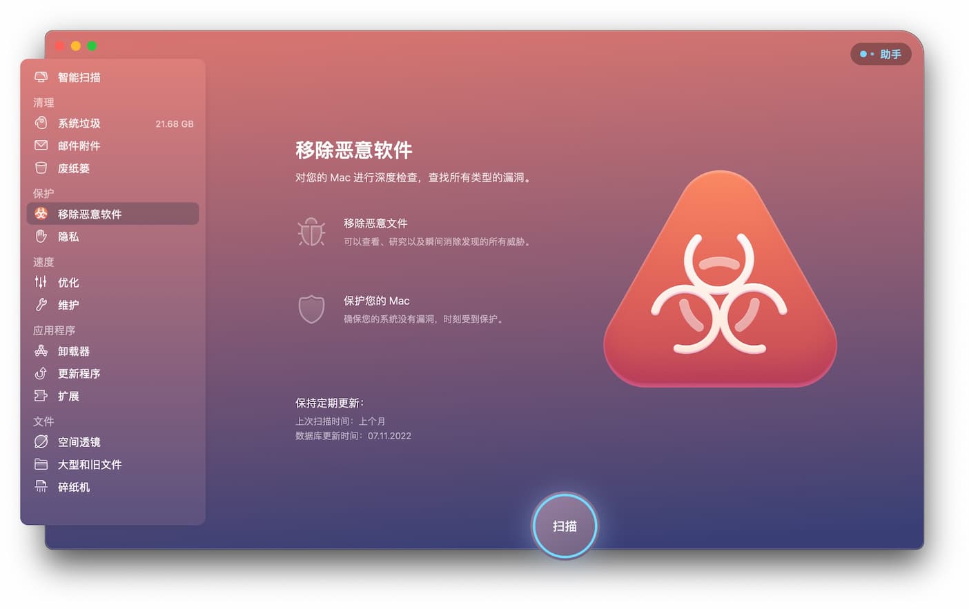 杀毒包下载安装360_360杀毒安装包下载_杀毒软件下载360