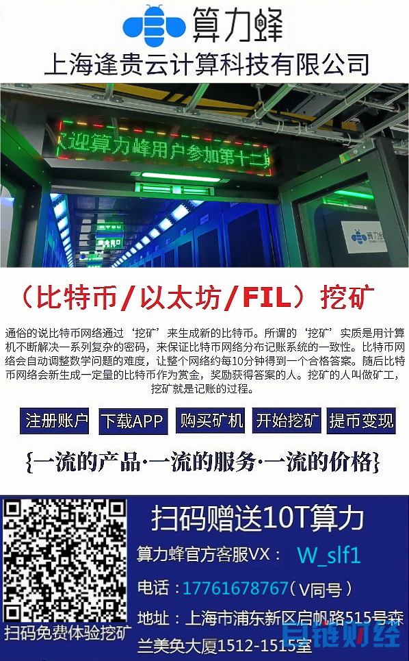 im钱包矿工费不足_钱包矿工费怎么收费_钱包bnb矿工费