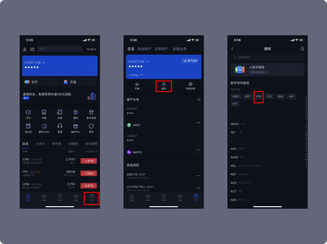 imtoken怎么删除币种-如何轻松清理imToken钱包中