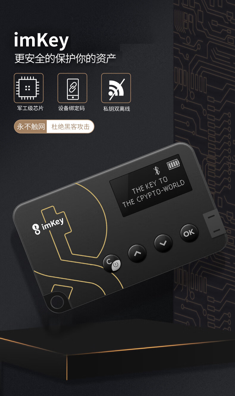 imtoken钱包助记词大全_imtoken钱包助记词格式_im钱包助记词正确格式