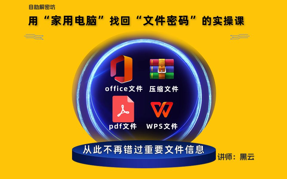 imtoken登录密码忘了_imtoken登录密码忘了_忘记imtoken密码