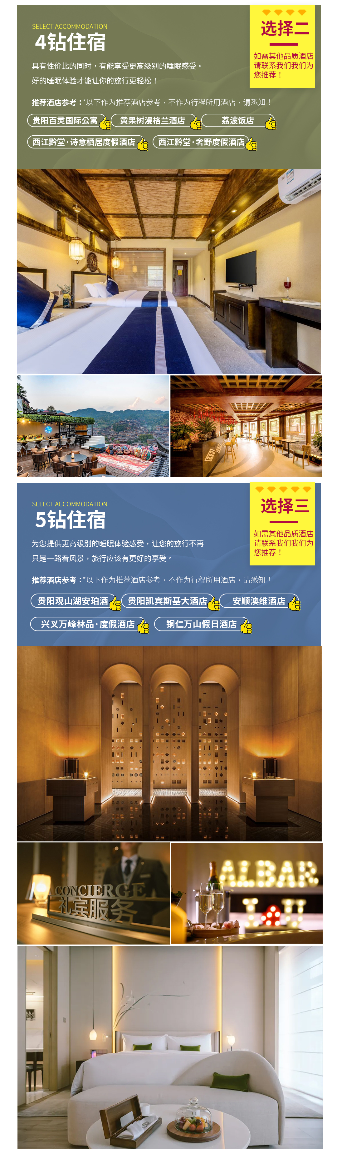 携程商旅app下载_携程商旅平台_携程商旅下载