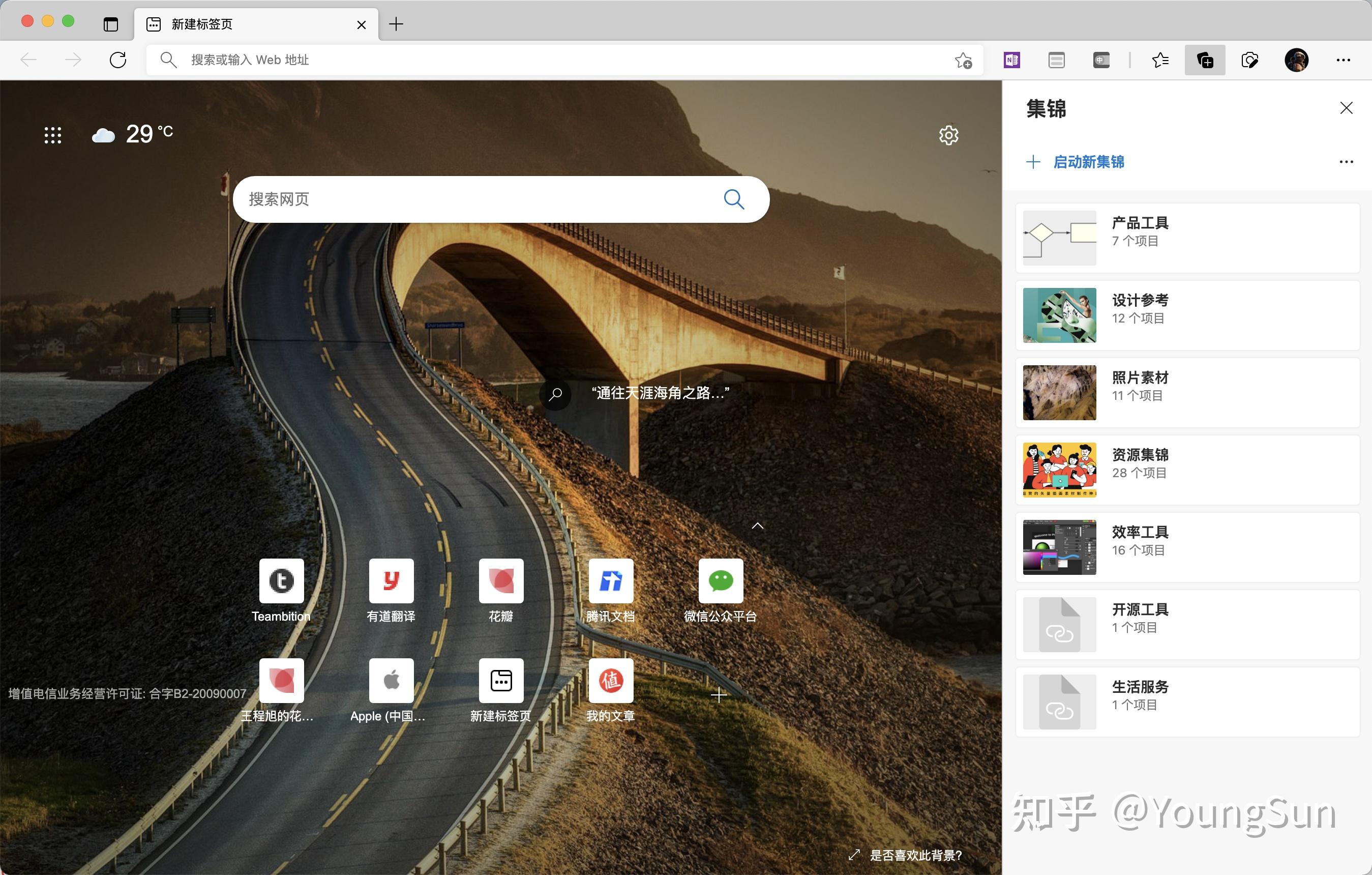 微信电脑版本下载_微信电脑版下载官方2020_微信电脑版下载安装