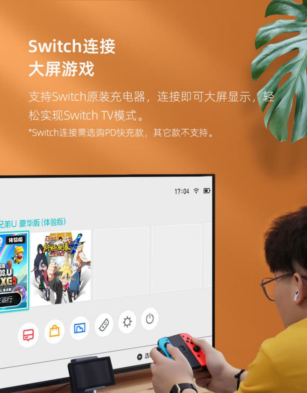华为手机无线投屏教程-华为手机无线投屏功能体验分享，让科技生