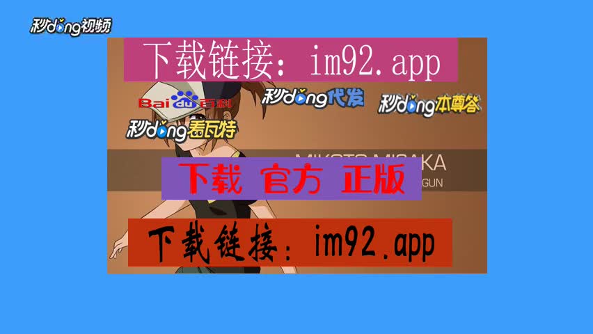 闪退苹果手机怎么办_qq闪退苹果手机_imtoken苹果手机闪退