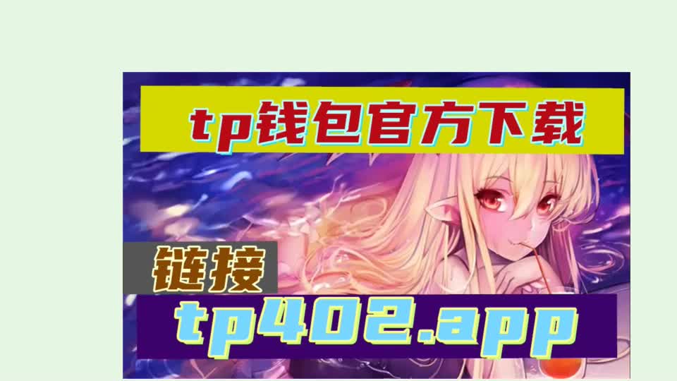 tp钱包只记得密码怎么办_钱包密钥忘记了怎么办_忘记钱包锁密码怎么办