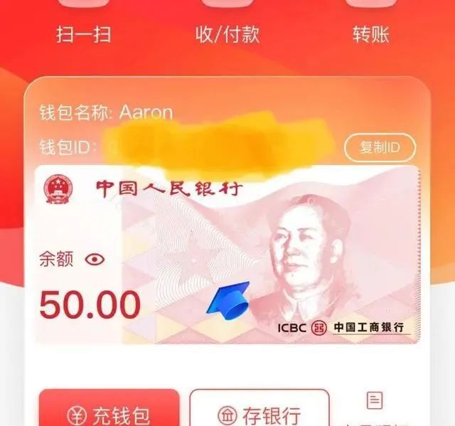 币的钱包是什么意思_tp钱包人民币_tp钱包如何显示人民币