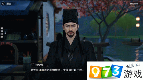 天命风流手游_天命风流完整版游戏_风流天命游戏完结版