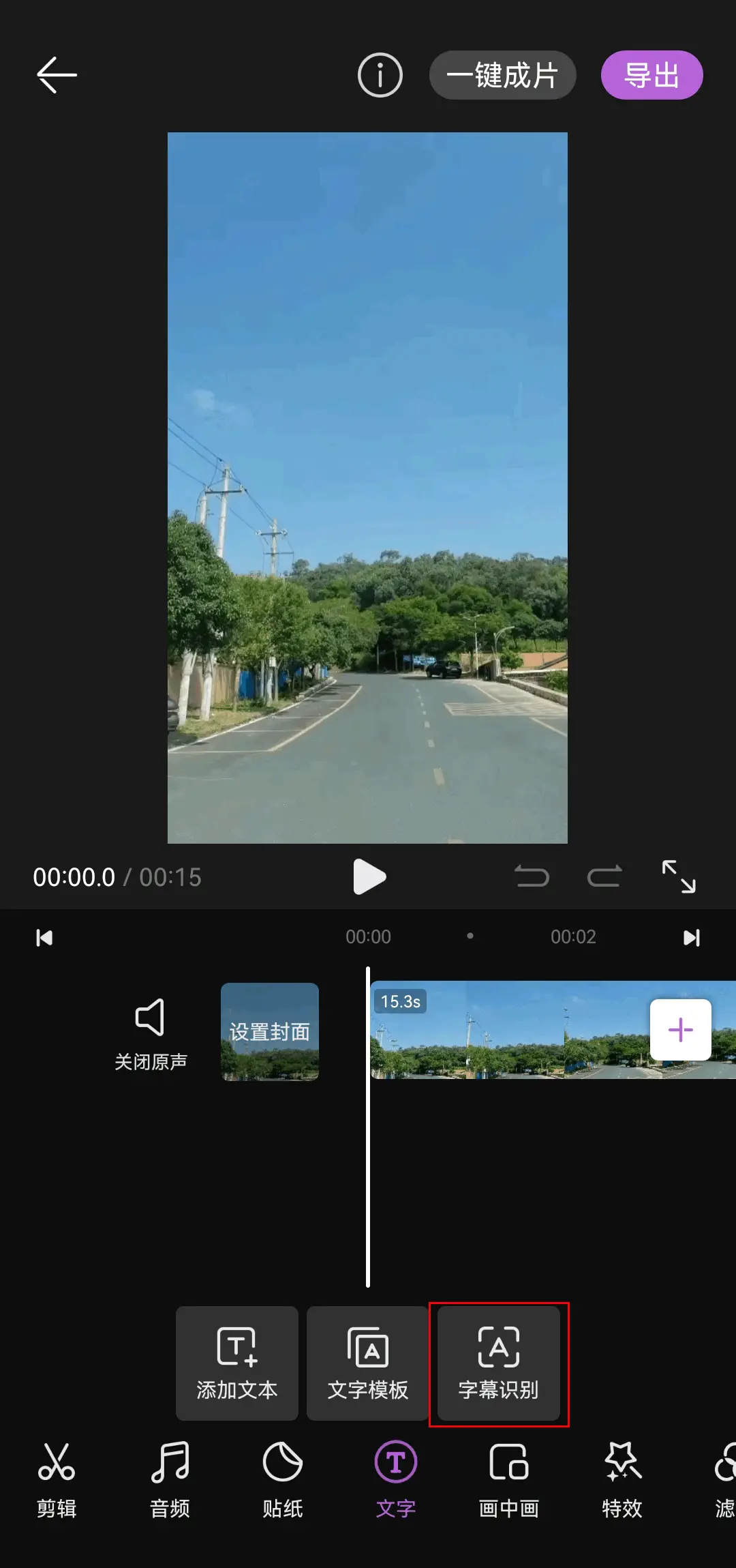 一键锁屏手机版下载_oppo手机一键锁屏在哪里_一键锁屏手机桌面设置
