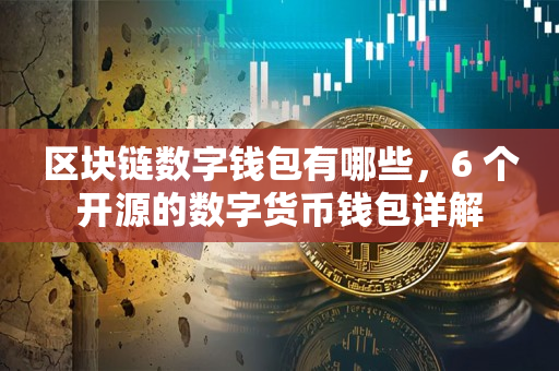 tp钱包的地址_钱包地址T开头_钱包地址TS开头