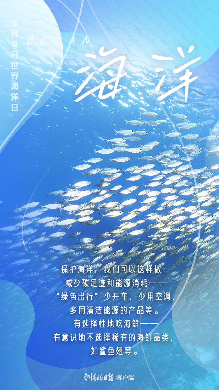 每年6月8日是什么日子_每年的日子_每年的日历月份天数