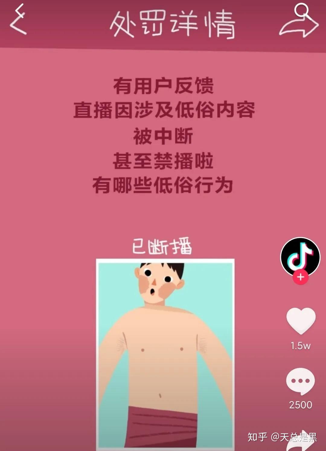 新手直播开场白怎么说更吸引人_新手如何开直播_新手直播开场暖场话术怎么说