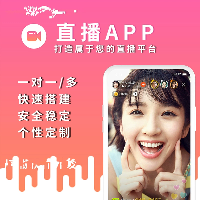 新手直播开场白怎么说更吸引人_新手如何开直播_新手直播开场暖场话术怎么说