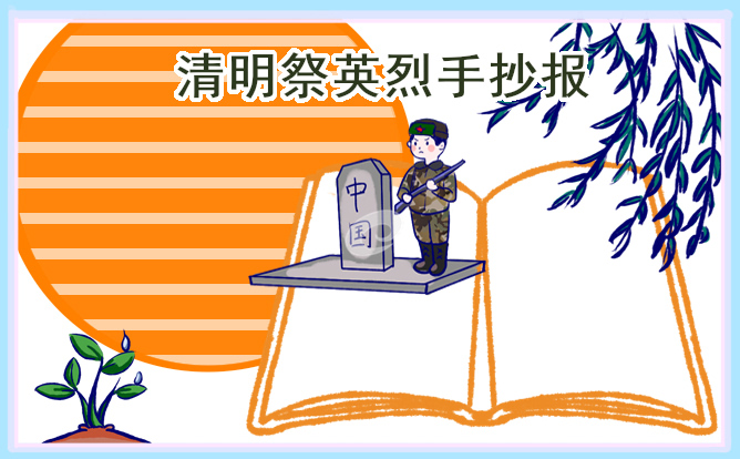 清明节是农历什么月初什么_清明节是农历几月几日_清明是农历多少月