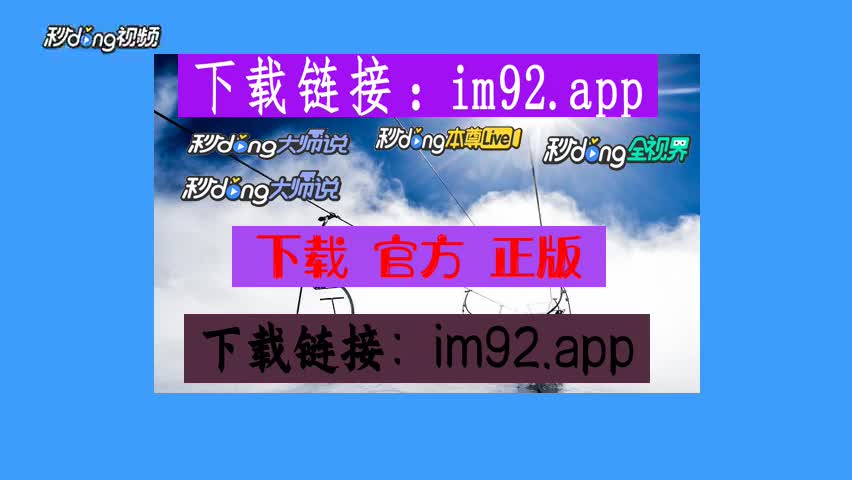 imtoken苹果下载不了吗-ImToken 在苹果应用商店