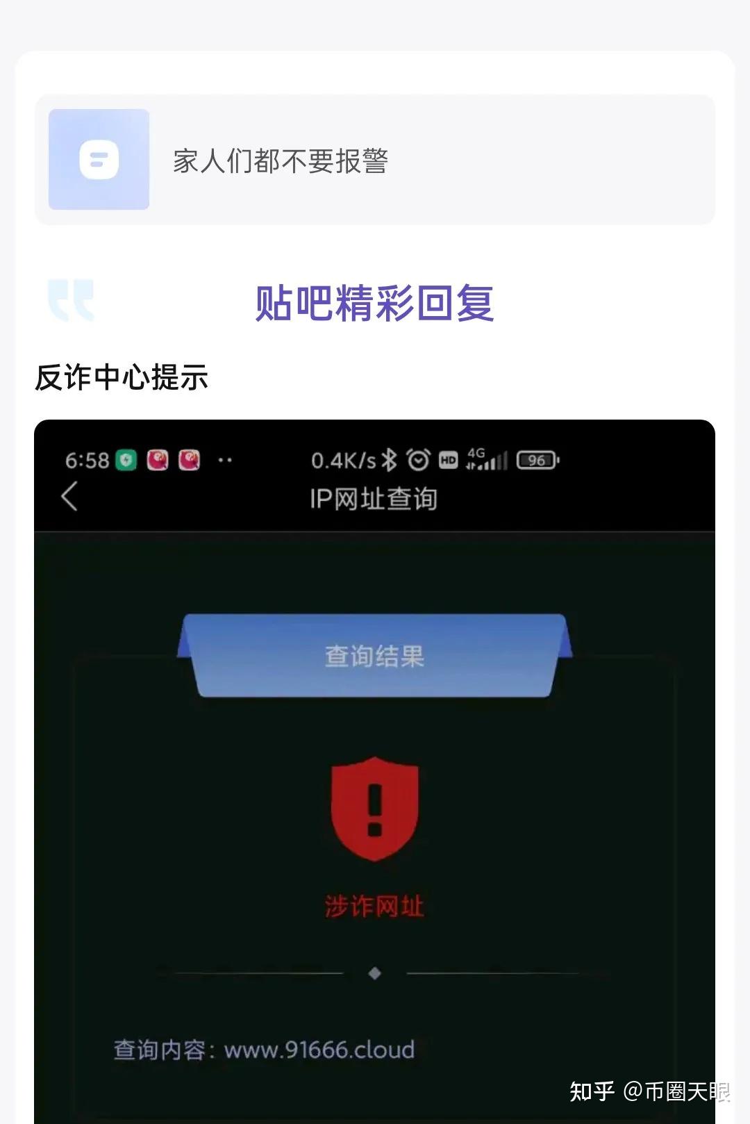 TP钱包资产被盗-震惊！TP 钱包资产不翼而飞，用户陷入恐慌