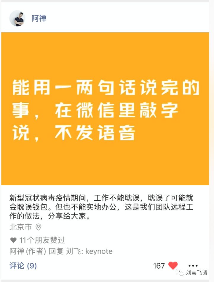 抖音搬运作品会被限流吗_抖音搬运别人作品有什么后果_抖音搬运算侵权吗