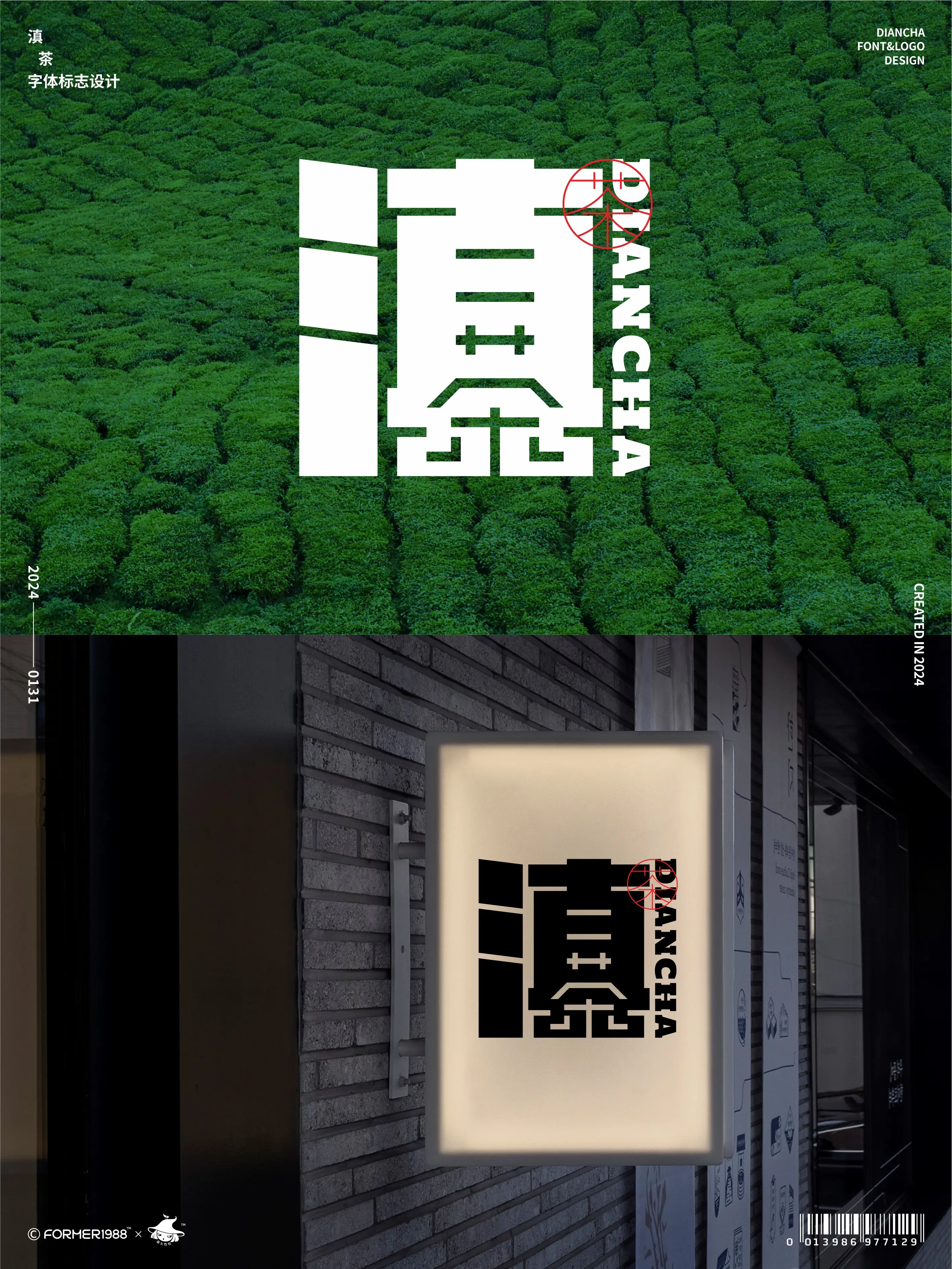 字体棉花糖管家_棉花糖字体_棉花糖字体在线生成