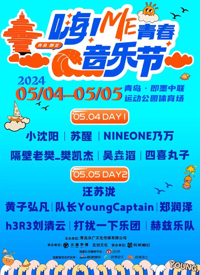 回转企鹅罐op1_回转企鹅罐03_回转企鹅罐01