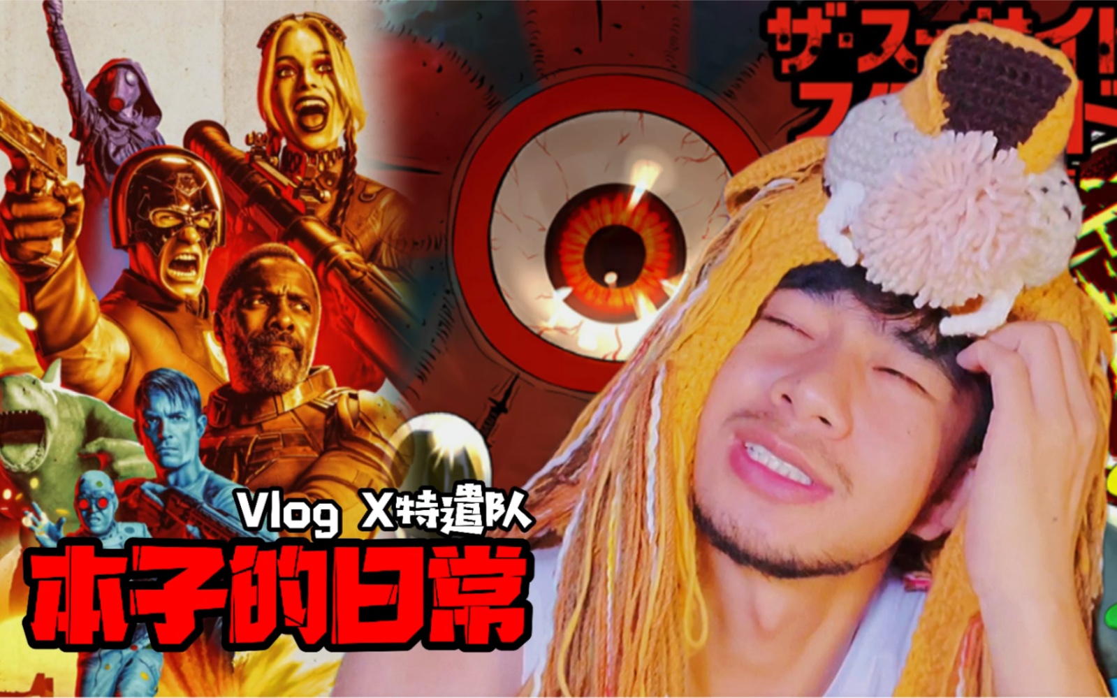 特遣队2完整版在线观看_特遣队在线播放_x特遣队2免费观看在线播放