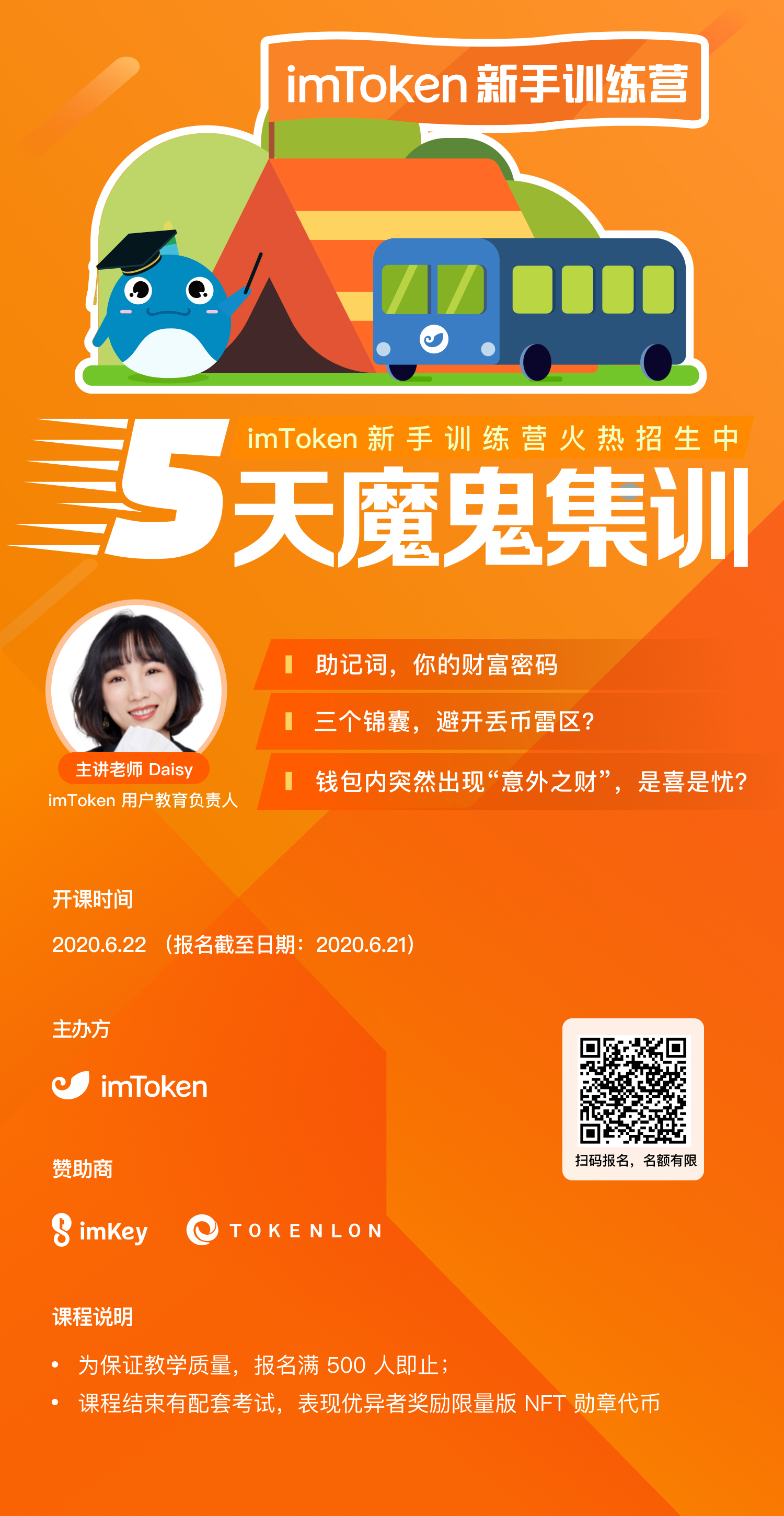 imtoken怎么念_imtoken怎么念_imtoken怎么念