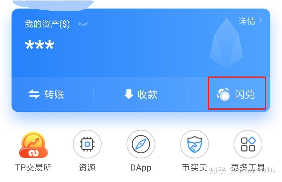 钱包兑换码_tp钱包怎么兑换场外_钱包币币兑换待支付