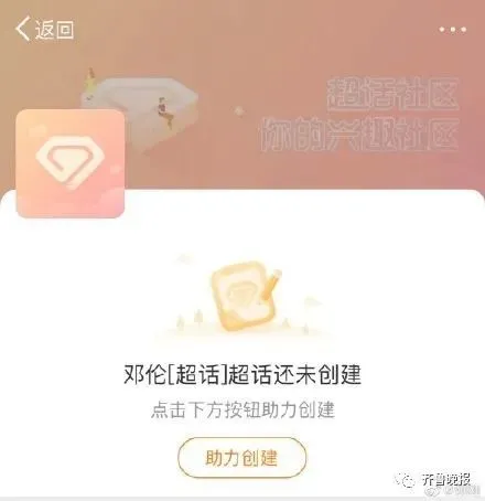 微博永久封号不给注销怎么办_注销永久封号办微博有用吗_注销永久封号办微博还能用吗