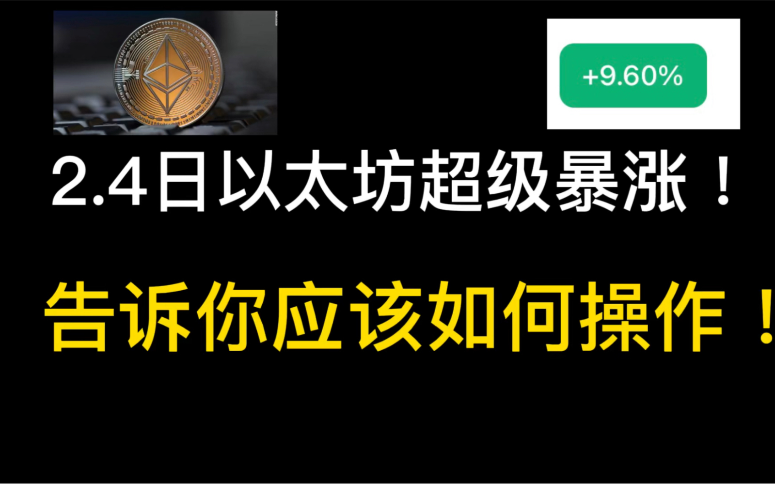 im假钱包质押以太坊_钱包假u_钱包里的以太坊怎么卖掉