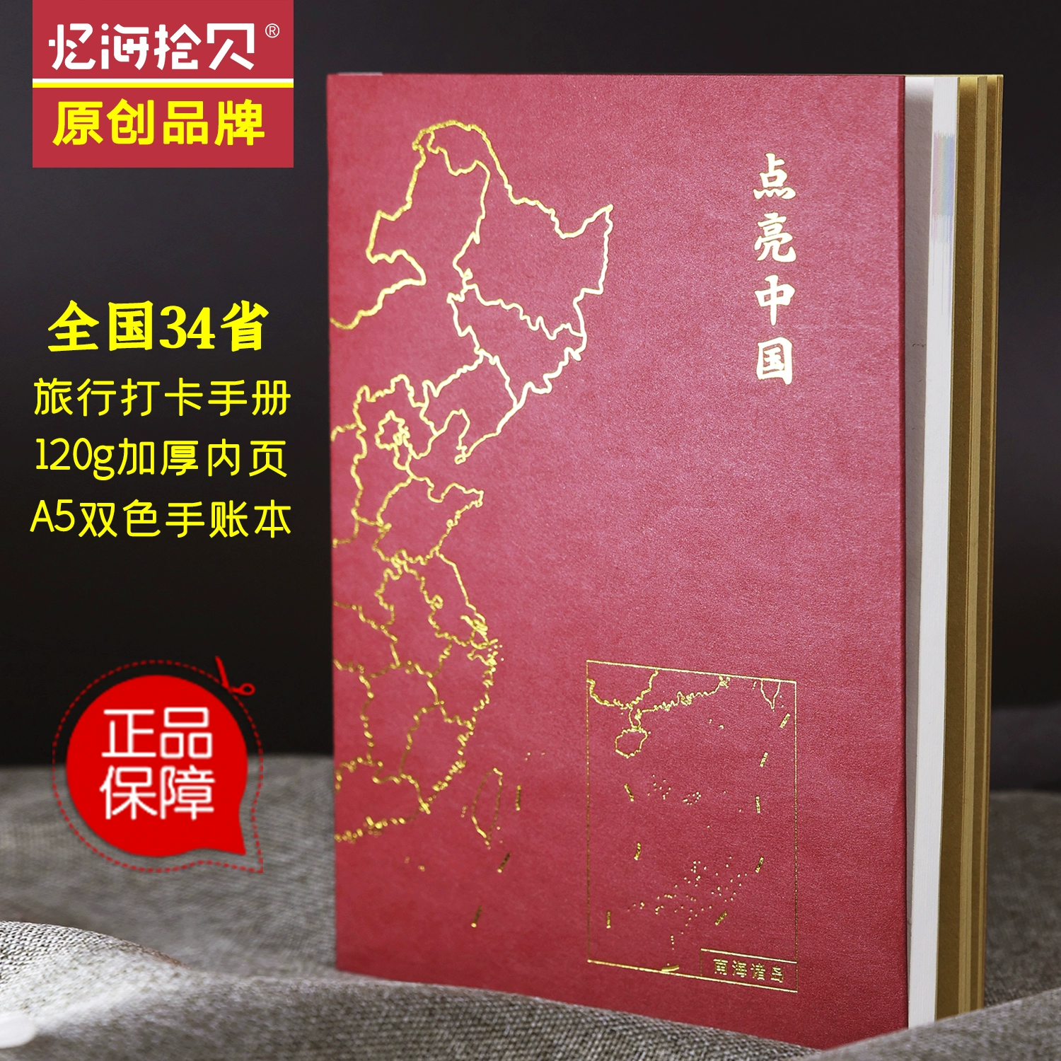 足迹视频弄地图怎么做_足迹视频怎么导航_足迹地图视频怎么弄的