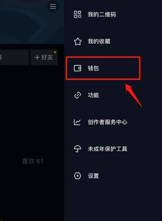 抖音未成年退款是全额吗-抖音未成年退款问题：规定人性化，但实