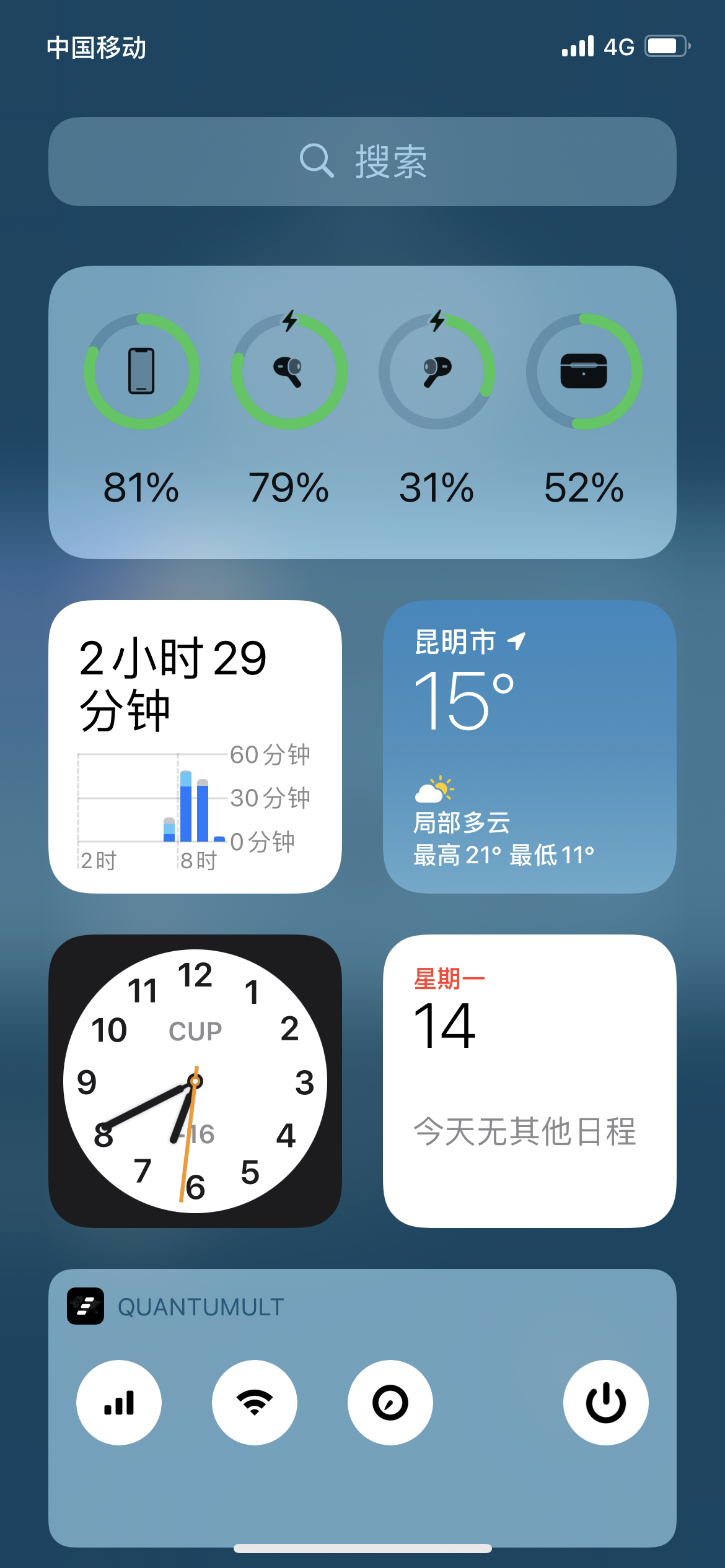 airpods电量页面_airpods不弹出电量浮窗_airpods2电量弹窗