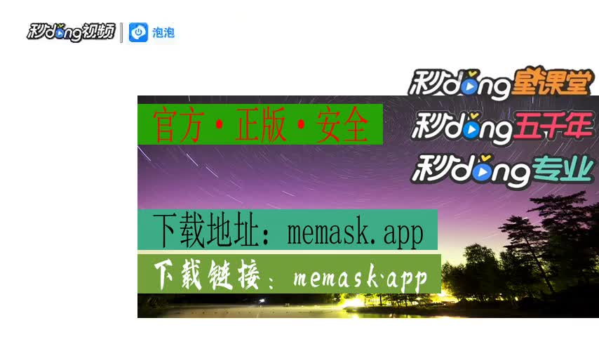 狐狸钱包怎么导出私钥_狐狸钱包教程_tp钱包怎么导入狐狸